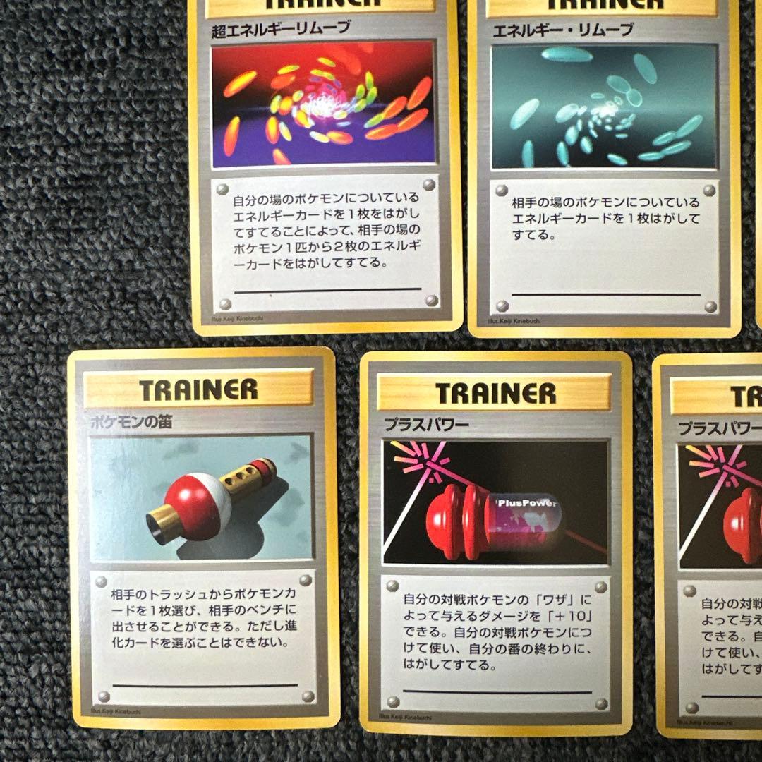 ポケモンカードゲーム　旧裏　マークなし　まとめ売り　計28枚