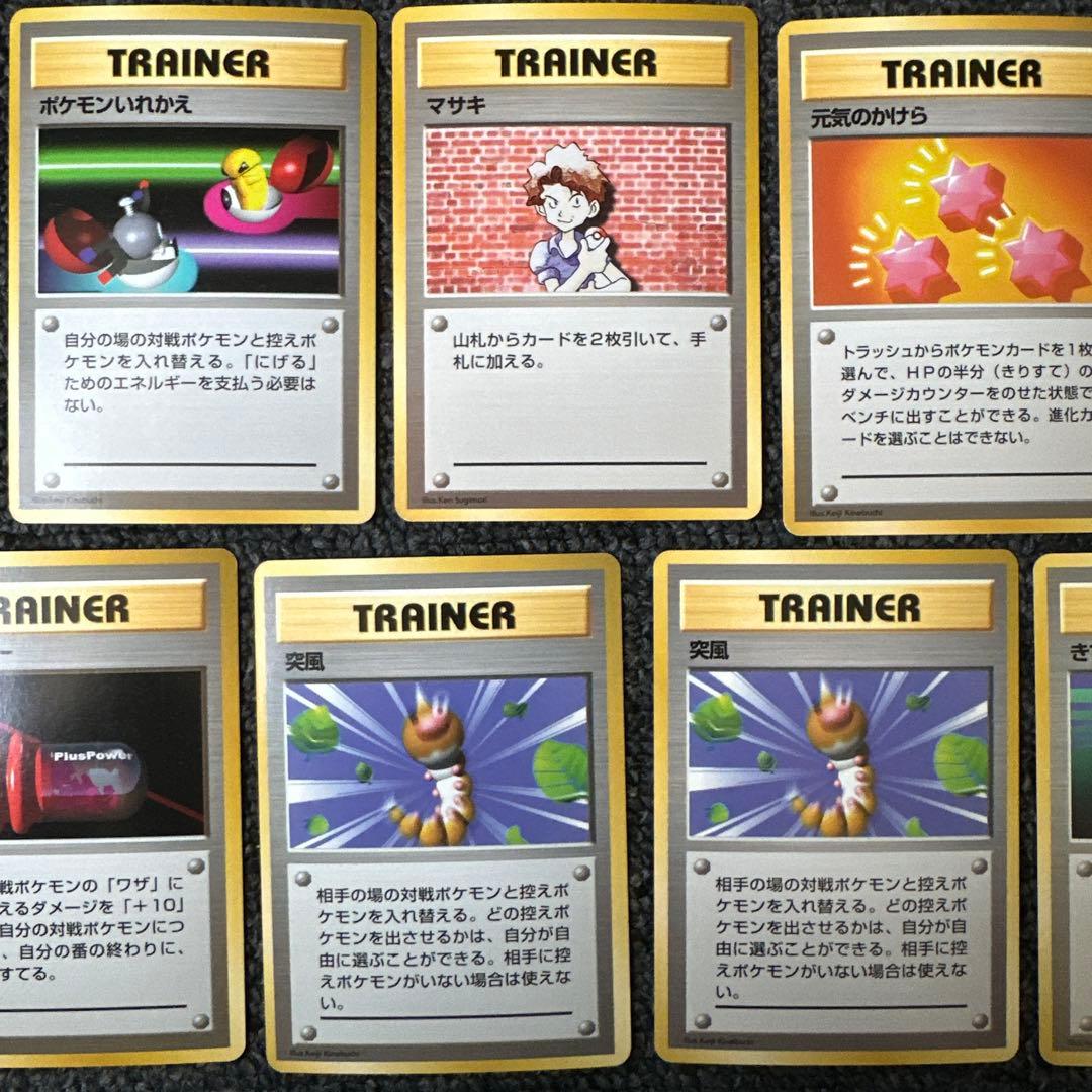 ポケモンカードゲーム　旧裏　マークなし　まとめ売り　計28枚