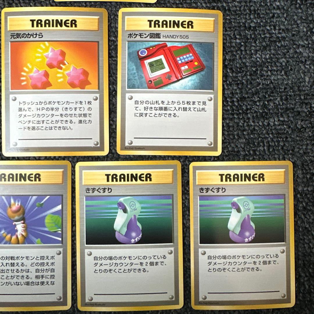 ポケモンカードゲーム　旧裏　マークなし　まとめ売り　計28枚