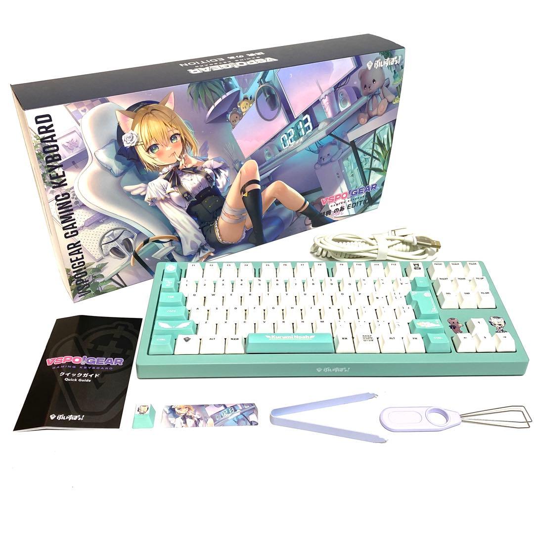 VSPO!GEAR Gaming Keyboard 胡桃のあ EDITION