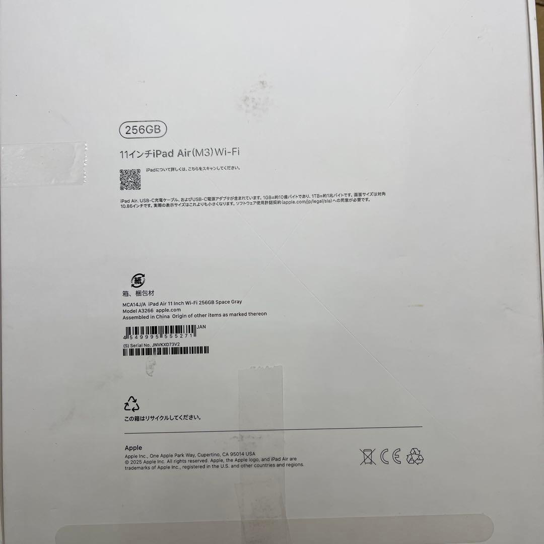 イッサ　iPad Air (M3) 11インチ WIFI スペースグレイ