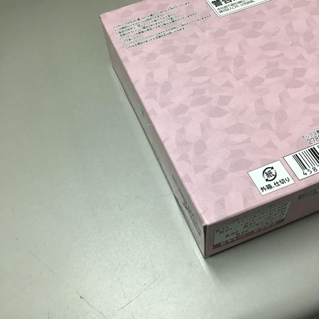 【未開封】ユニアリ ToLOVEる-MemoryofHeroines 1BOX