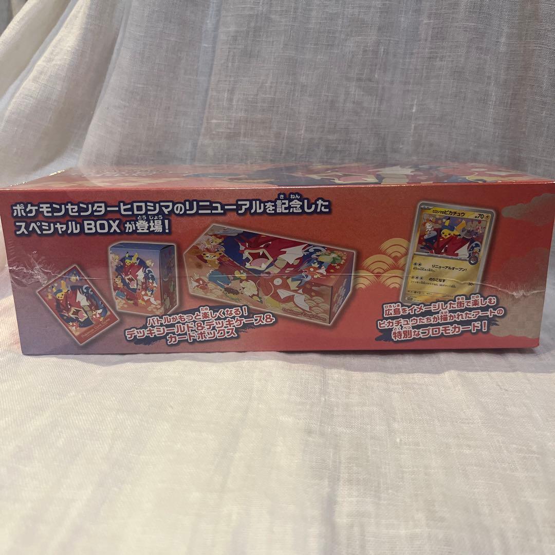 【新品】スカーレット＆バイオレット スペシャルBOX ポケモンセンターヒロシマ