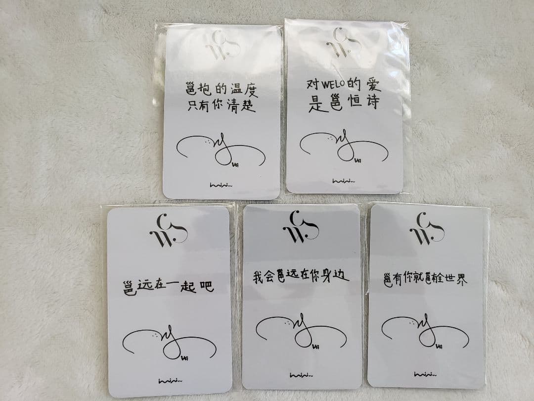 オンソンウ中国広州&上海サイン会トレカ ポスター Tシャツ5セット