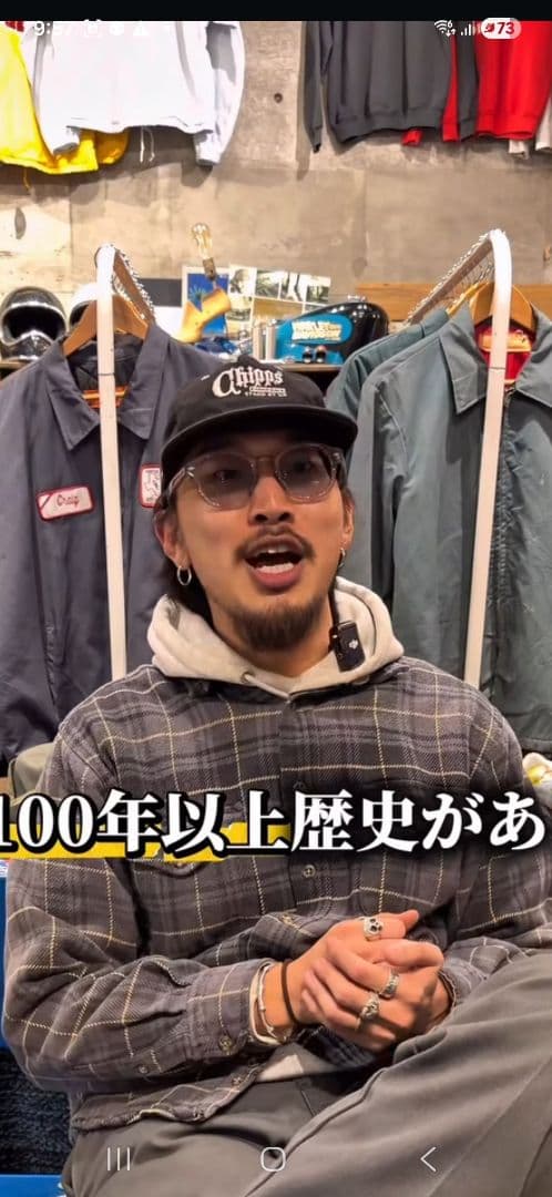 アンクラウド、サングラス、ブルコ、チャレンジャー、ネイバーフッド