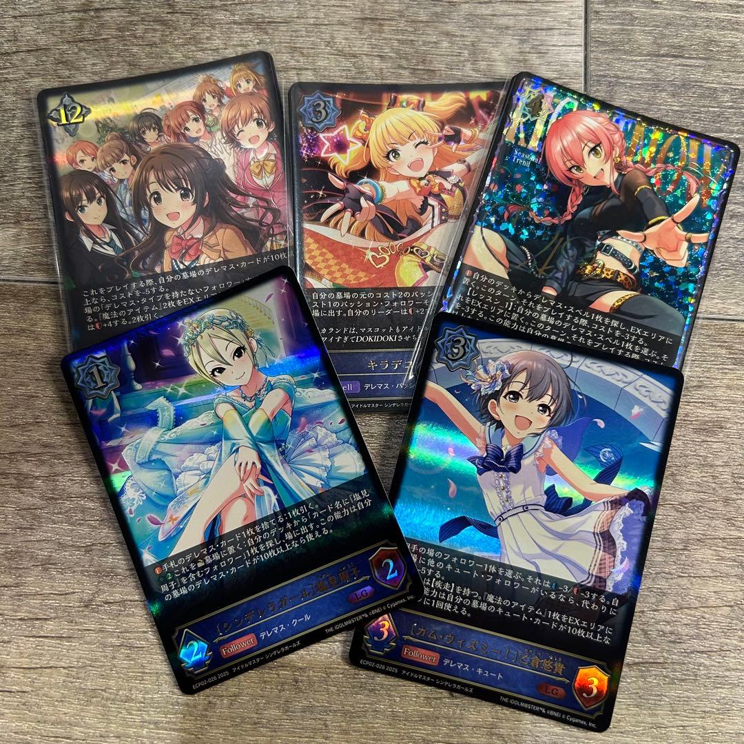 シャドウバース エボルヴ アイドルマスターシンデレラガールズ　LG以下3コン