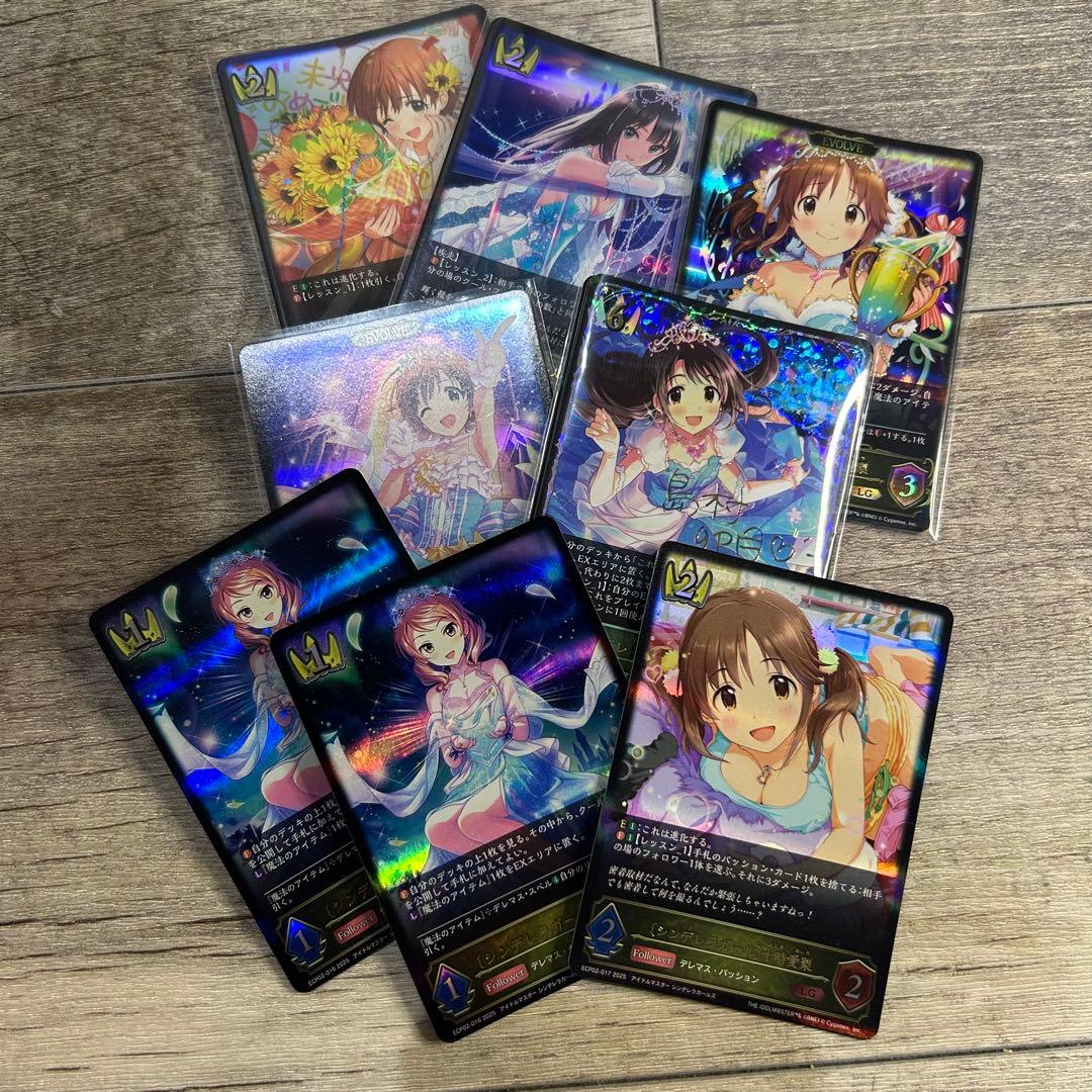 シャドウバース エボルヴ アイドルマスターシンデレラガールズ　LG以下3コン