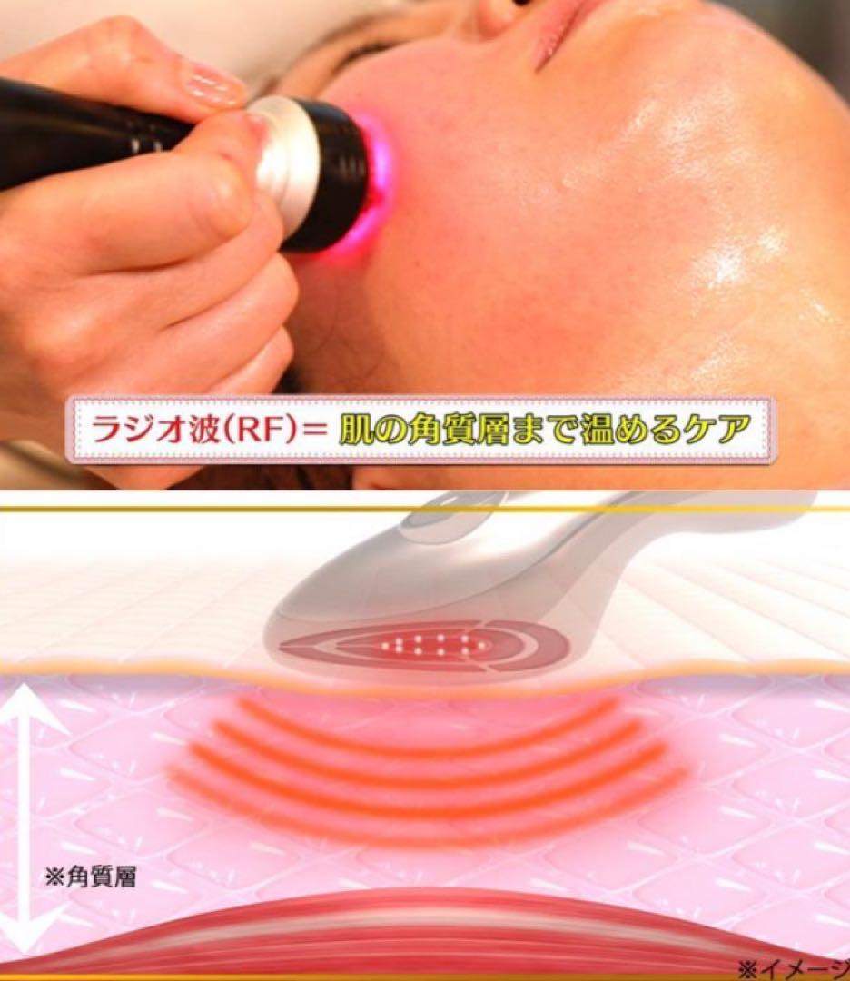 IKKOプロデュース　La boum 量子パルス美容器