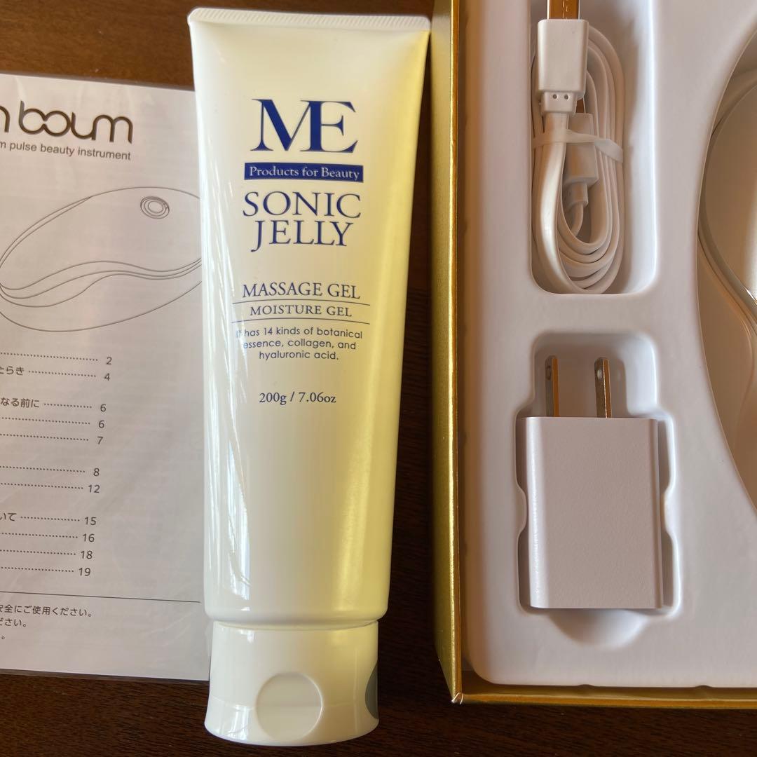 IKKOプロデュース　La boum 量子パルス美容器