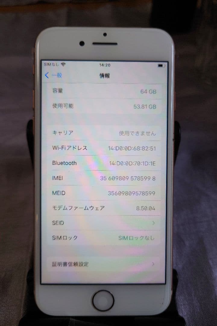 未使用 iPhone8 64GB ゴールド 社外品新品バッテリーSIMロック無し