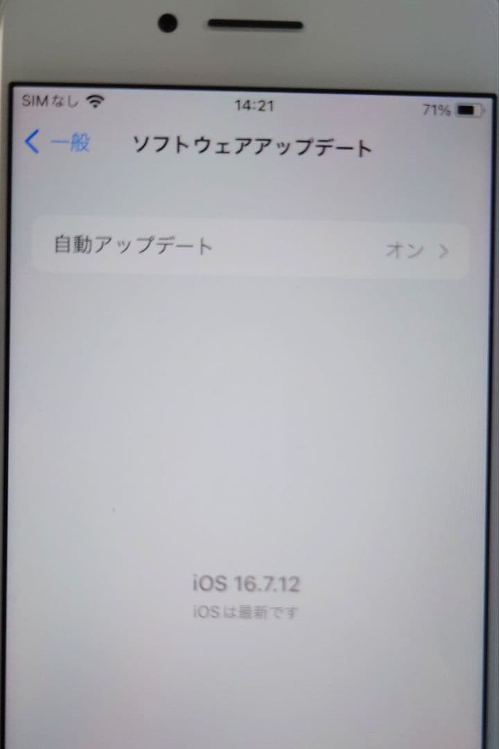未使用 iPhone8 64GB ゴールド 社外品新品バッテリーSIMロック無し