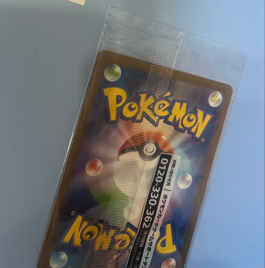 名探偵ピカチュウ PROMO プロモカード 098/SV-P 未開封