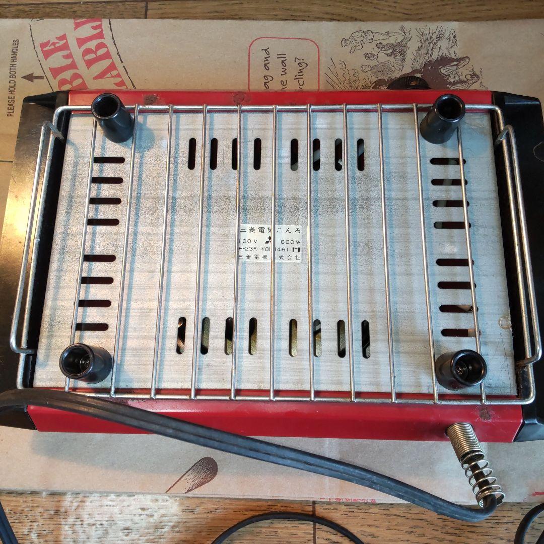 m*i様 【難あり】昭和レトロ 三菱電機 H-23形 電気こんろ
