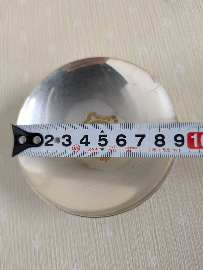 銀杯 純銀 201.1g 札幌市20年・30年勤続 記念品