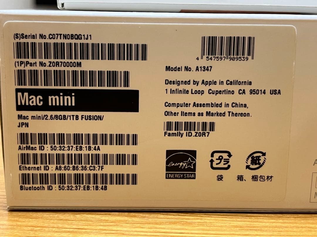 Macデスクトップ Apple Mac mini 2014+ Magic Trackpad