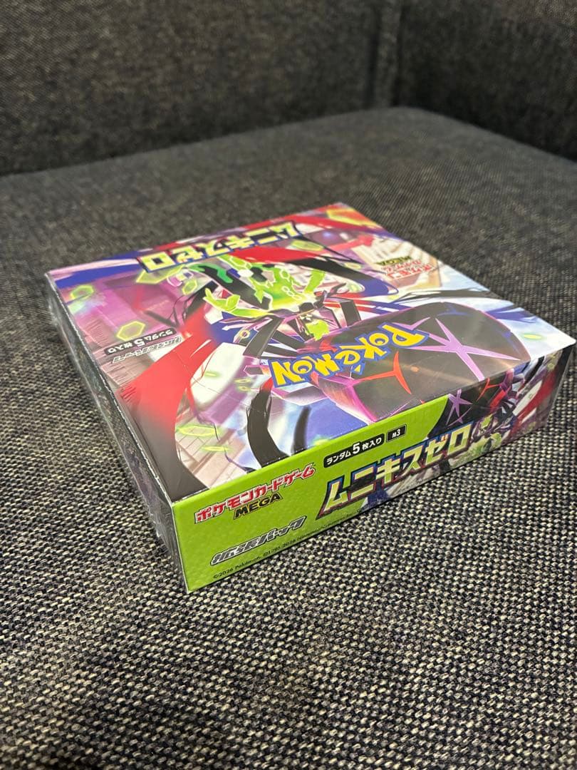 【新品未開封】ムニキスゼロBOX シュリンクあり＋メガエルレイドexセット