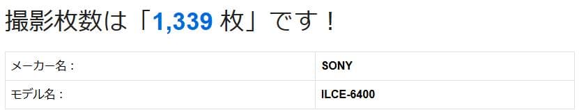 ぽ　SONY ILCE-6400 シルバー　望遠ダブルレンズキット