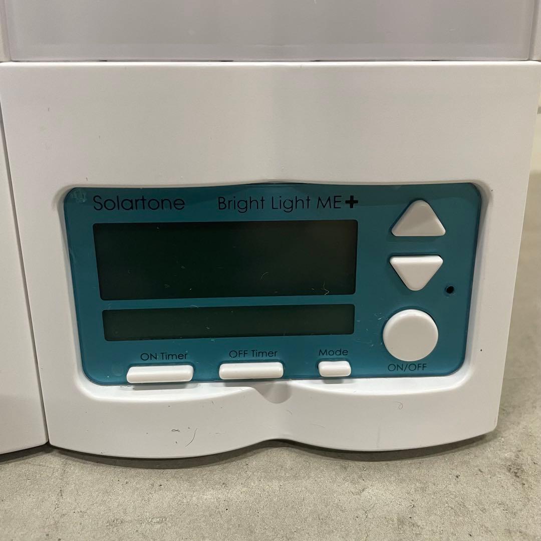 ブライトライトME＋ 高照度光治療器 エレス ソーラートーン