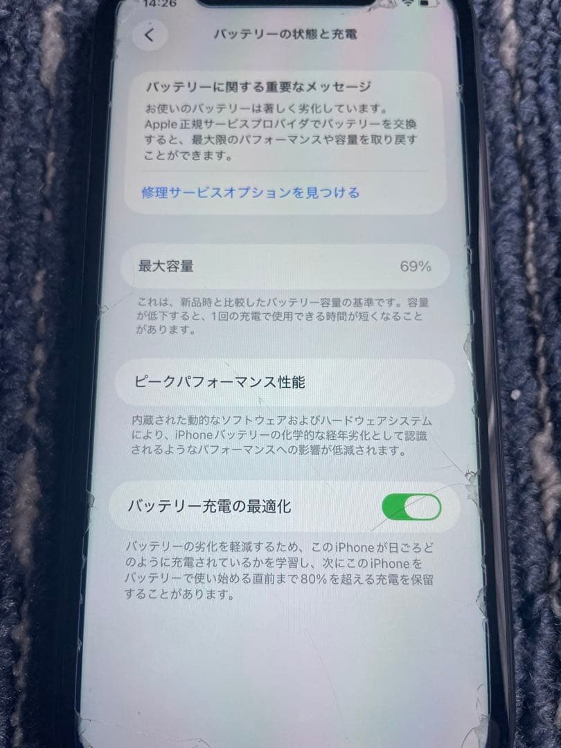 Apple iPhone 11 64GB ブラック