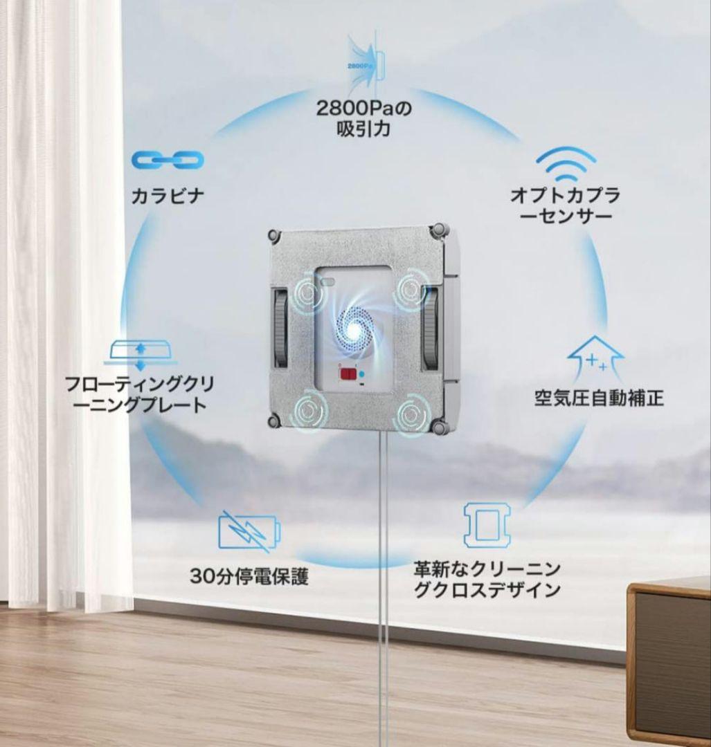 ECOVACS(エコバックス) W1 PRO窓掃除 ロボット WINBOT 窓用