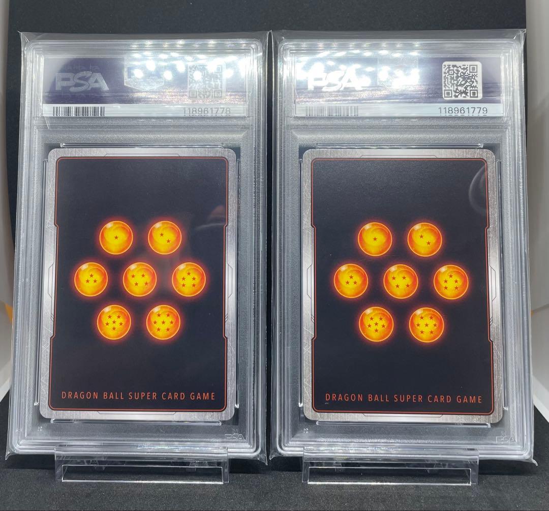 ベジット スーパーベジット PSA 10 連番　フュージョンワールド