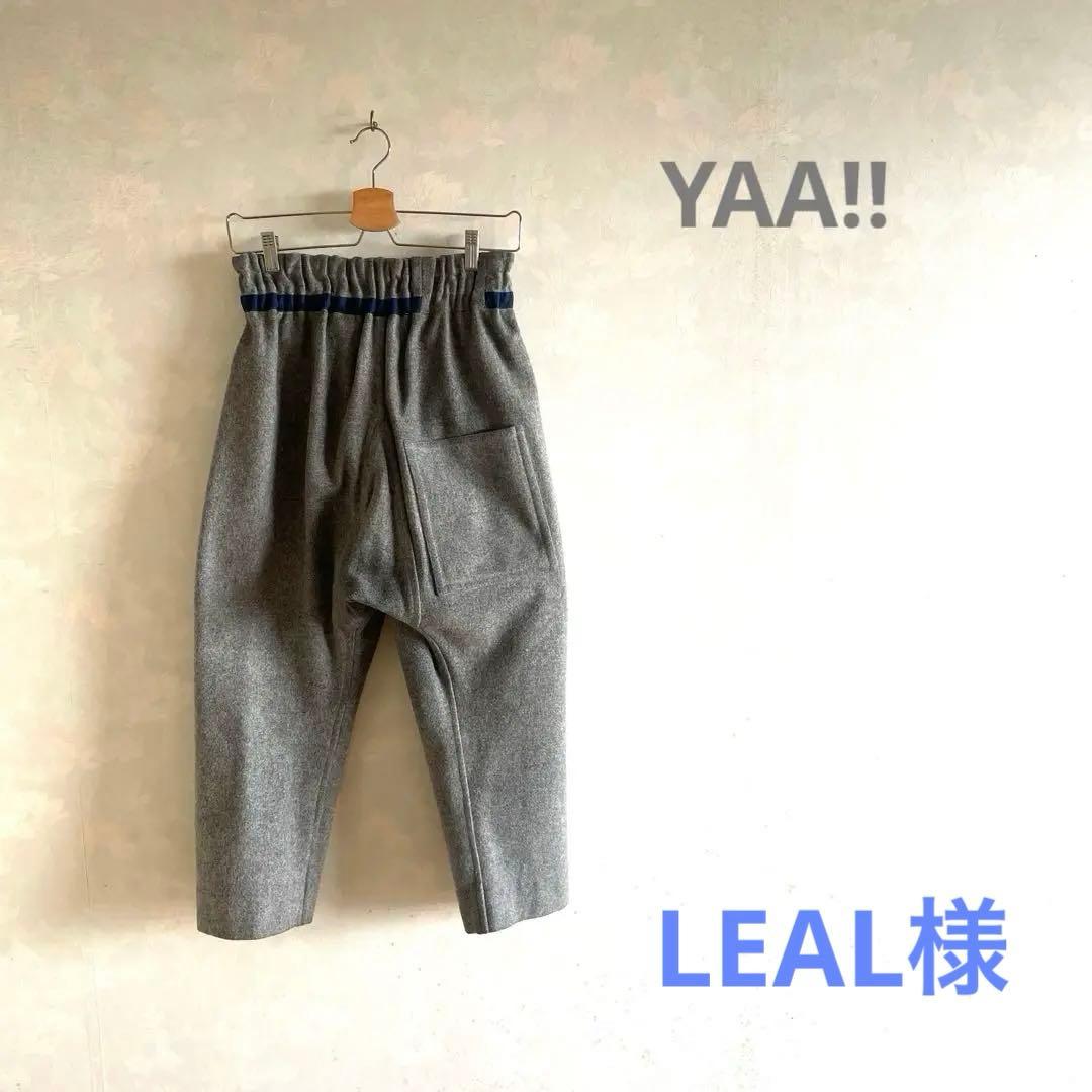 YAA!! サルエルパンツ　テルセイロ