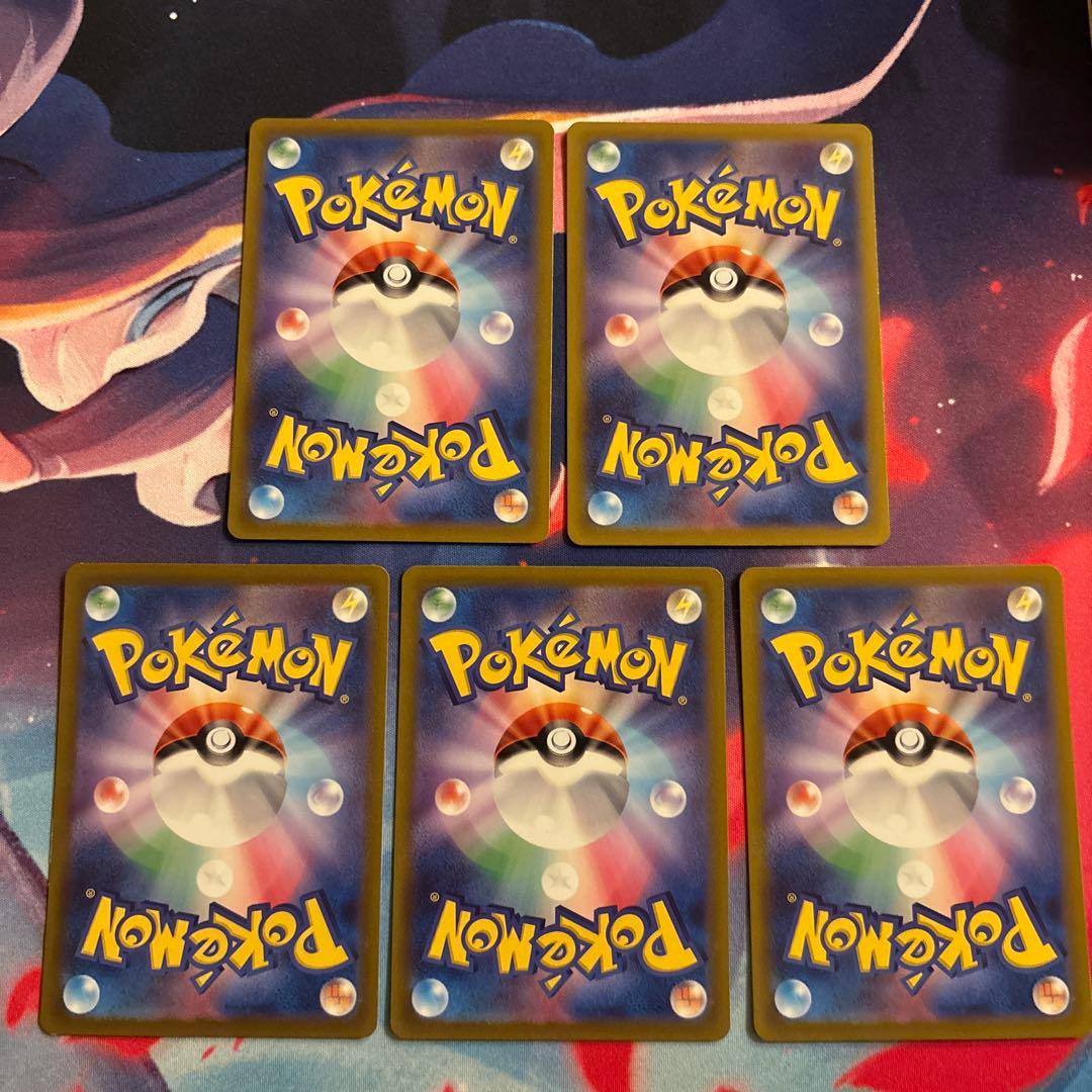 ヤドン AR 10枚セット ①