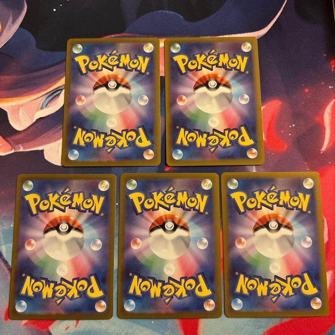 ヤドン AR 10枚セット ①