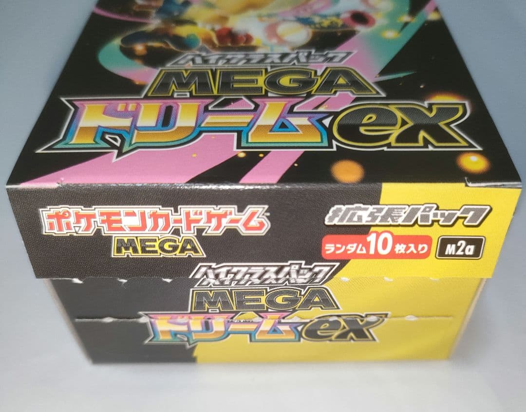 MEGAドリームEX 1BOX シュリンク、ぺりぺりなし
