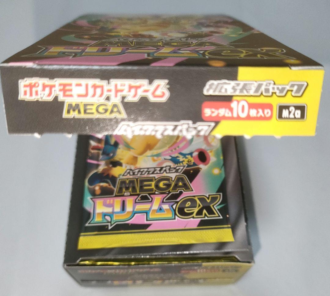 MEGAドリームEX 1BOX シュリンク、ぺりぺりなし