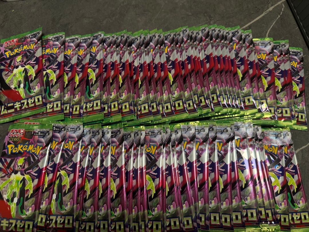 ポケモンカードパック　ムニキスゼロ　80パック