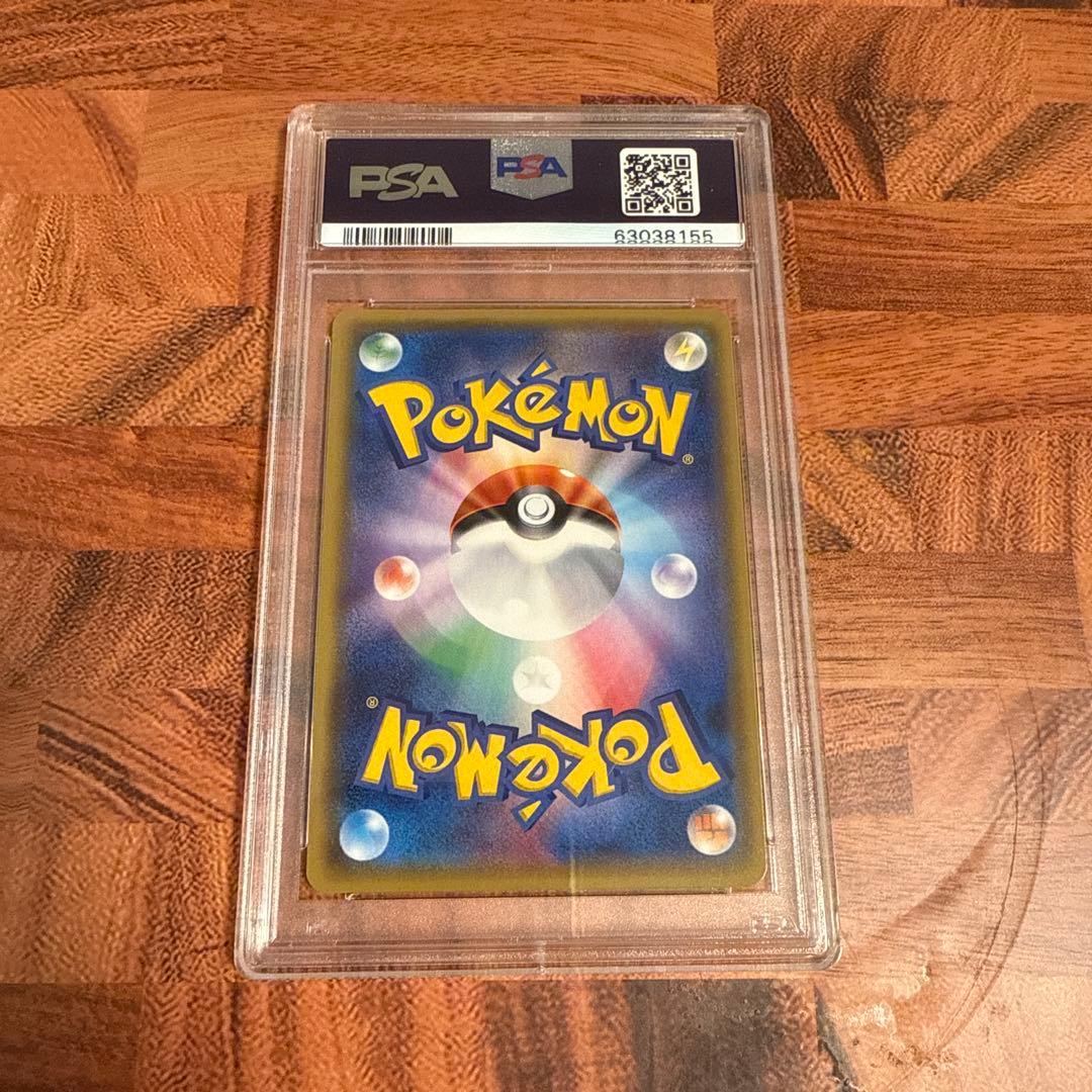 サーナイトGX HR PSA9