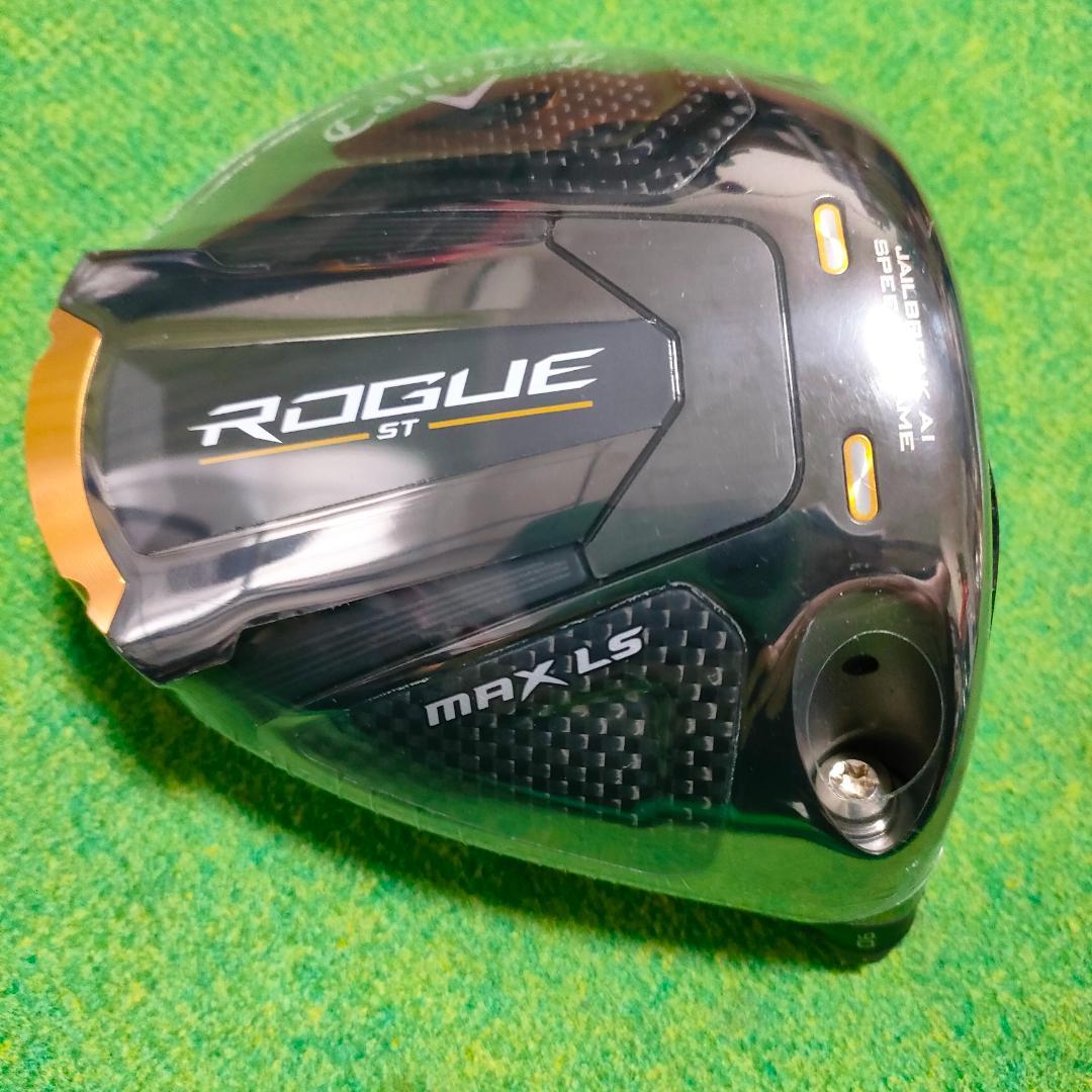 ローグ ST MAX LSドライバーヘッド　ロフト　9.0°　新品未使用