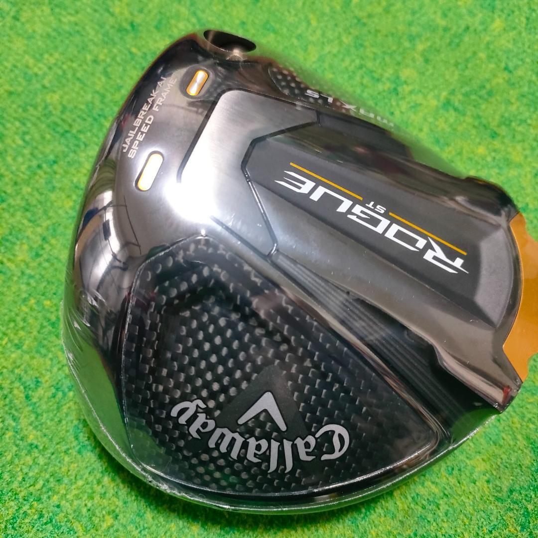 ローグ ST MAX LSドライバーヘッド　ロフト　9.0°　新品未使用