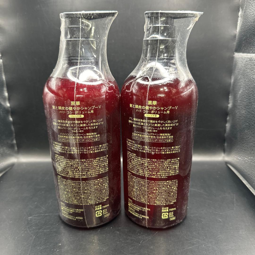 黒華 シャンプー　720ml