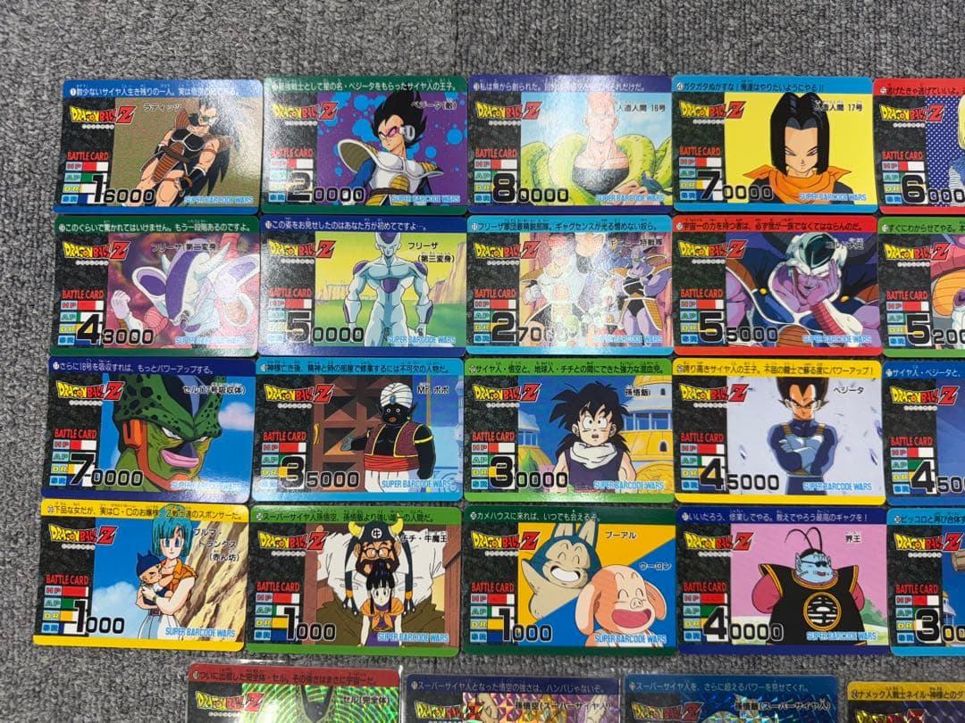 ドラゴンボール　スーパーバーコードウォーズ　アマダ　PPカード　セミコンプ