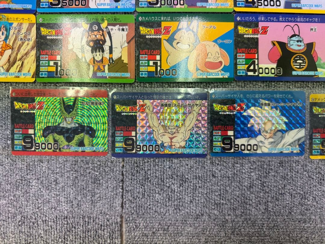 ドラゴンボール　スーパーバーコードウォーズ　アマダ　PPカード　セミコンプ