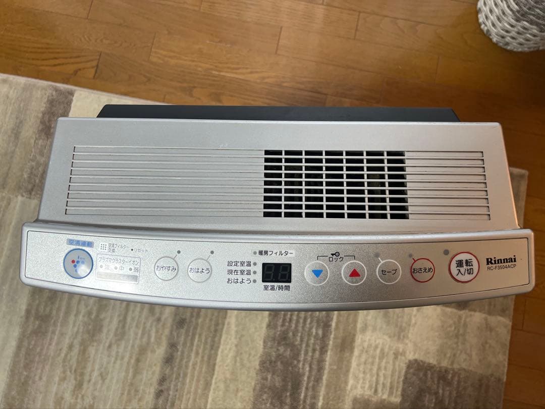 リンナイ ガスファンヒーター RC-F3504ACP 都市ガス ホース付