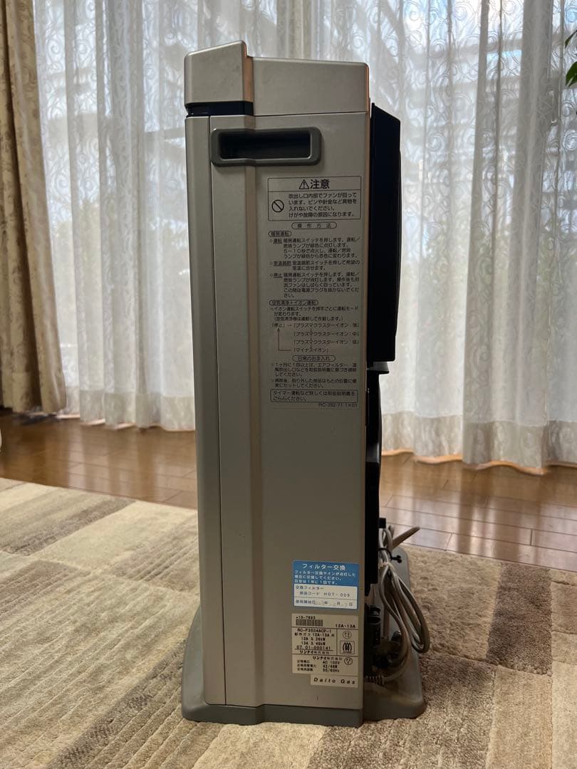 リンナイ ガスファンヒーター RC-F3504ACP 都市ガス ホース付