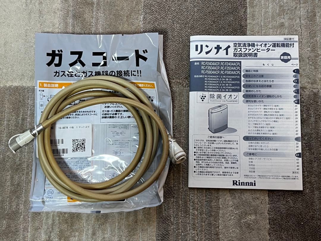 リンナイ ガスファンヒーター RC-F3504ACP 都市ガス ホース付
