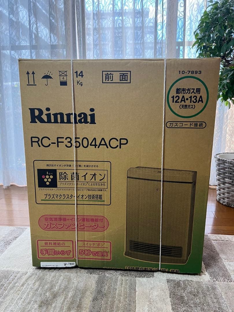 リンナイ ガスファンヒーター RC-F3504ACP 都市ガス ホース付