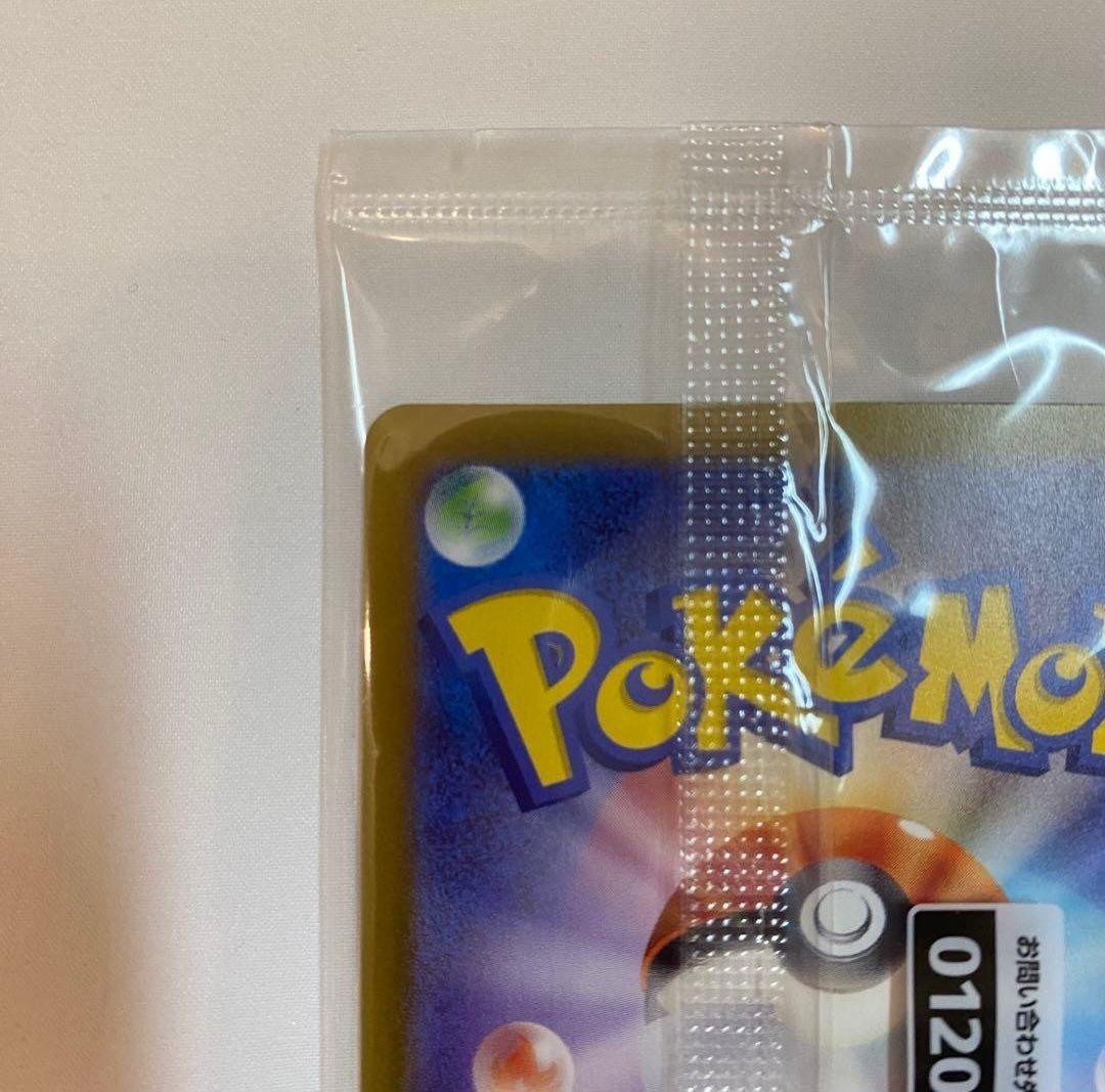 名探偵ピカチュウ プロモ 098/SV-P 折れあり 【訳あり】