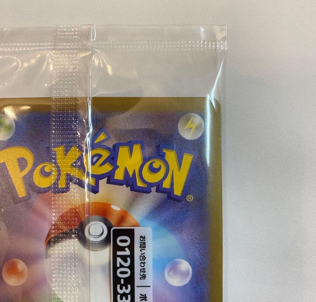 名探偵ピカチュウ プロモ 098/SV-P 折れあり 【訳あり】