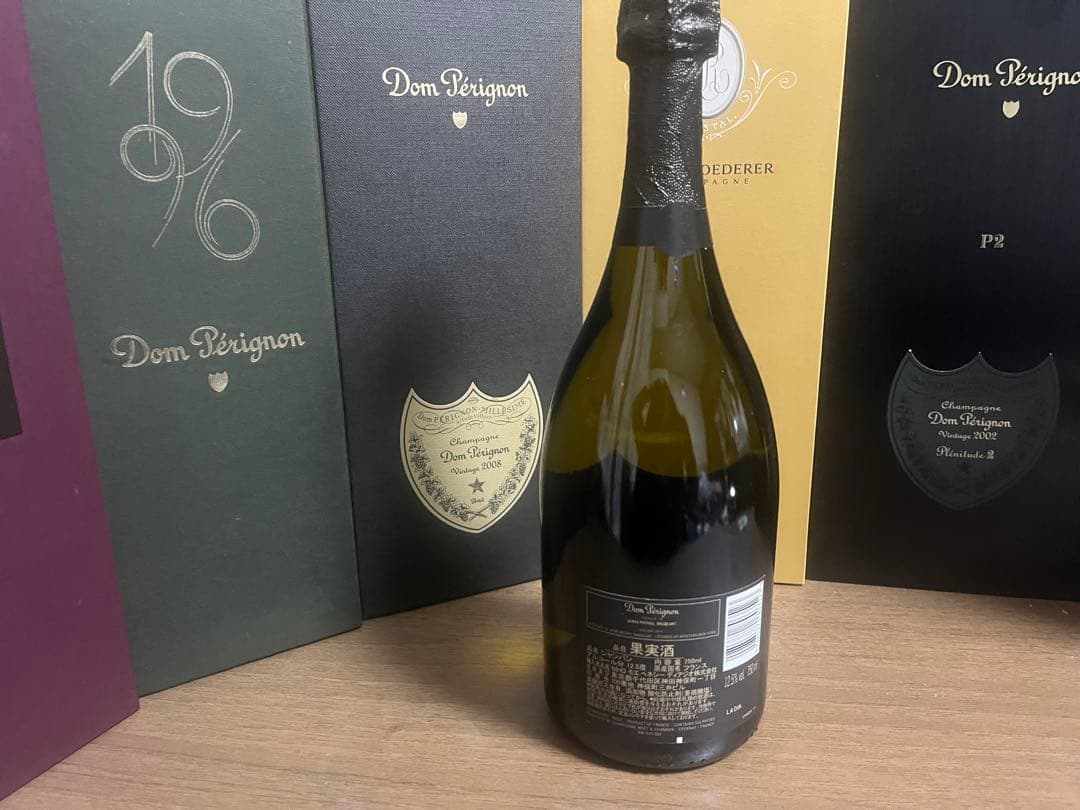 新品 未使用 ドンペリニヨン 2015 バスキア