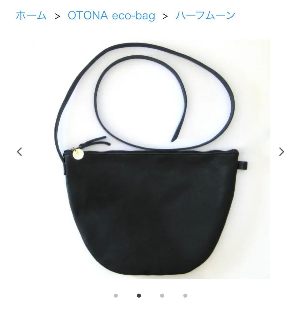 ユッキーノ　ハーフムーン　ブラック