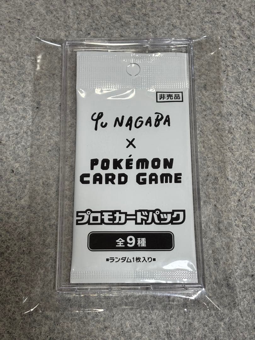 み*。様 【未開封】 長場雄 プロモ NAGABA ポケモン