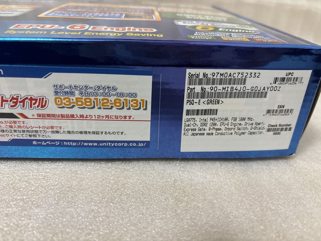 新品！ASUS P5Q-E マザーボード