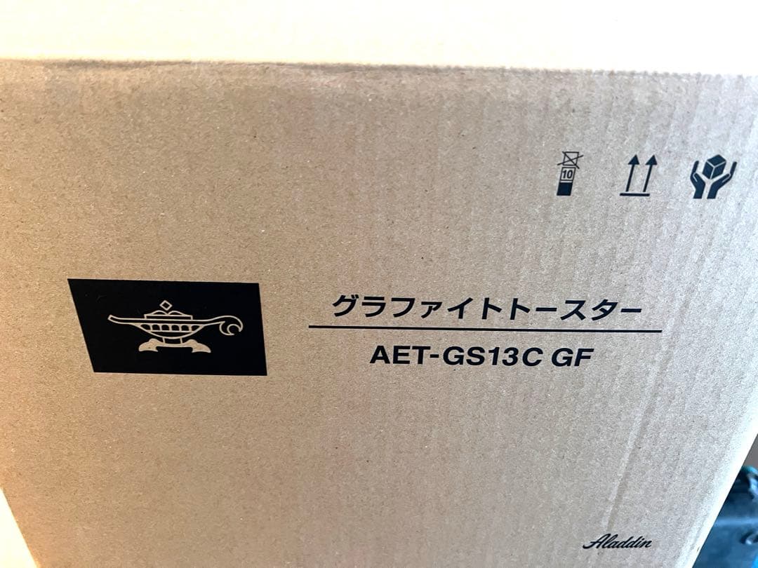 新品未使用　アラジン　グラファイトトースター　グリーン　2枚焼き