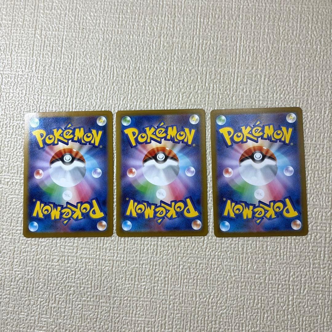 テラスタルフェスex シャワーズ sar、エーフィsar、イーブイ 1枚ずつ