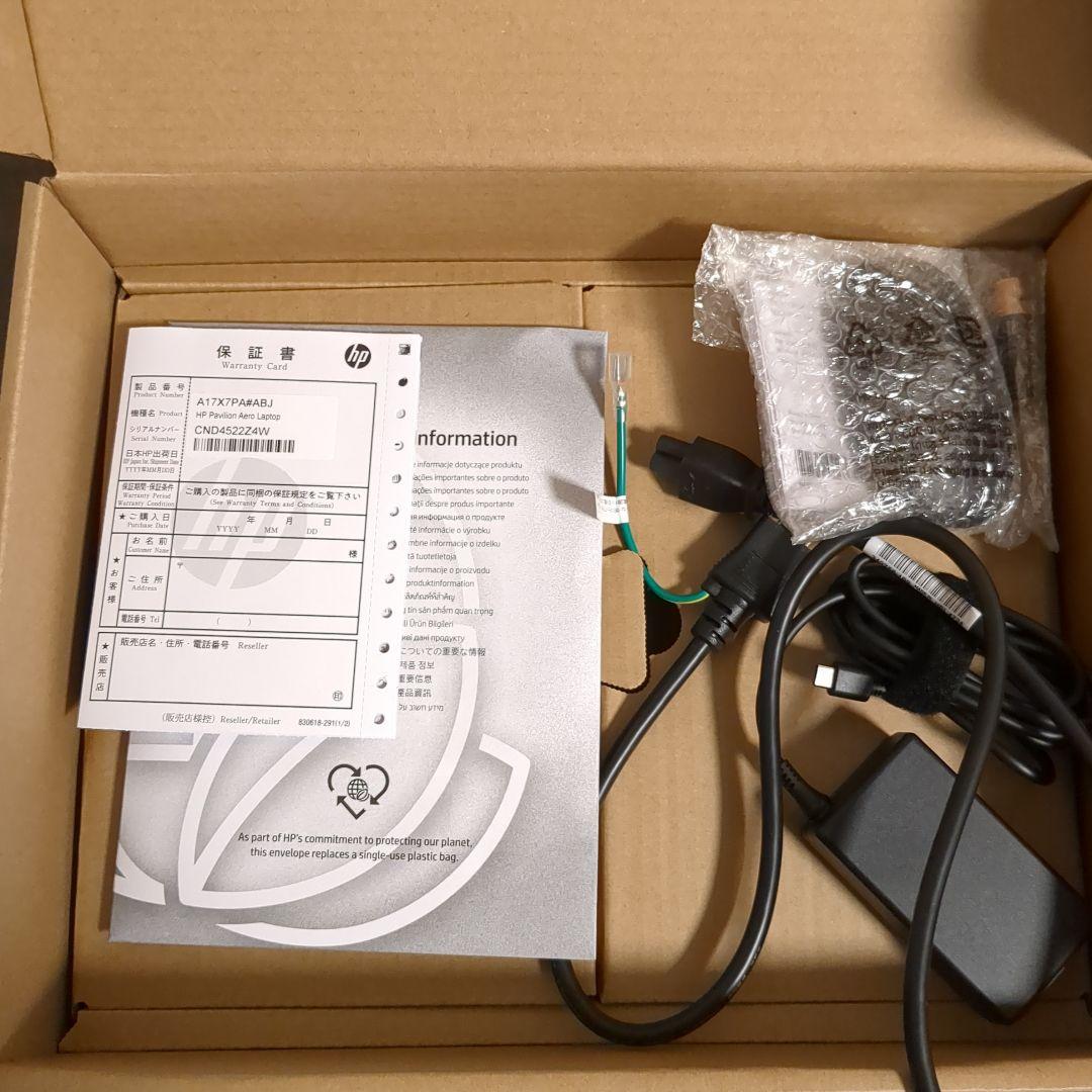 HP pavilion aero 13 bg シルバー 16/512GB